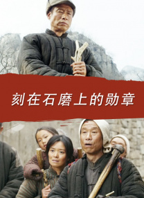 年糕的味道：导演版