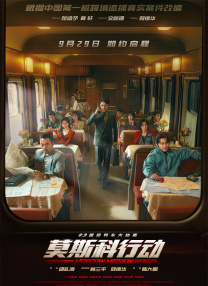 年糕的味道：导演版